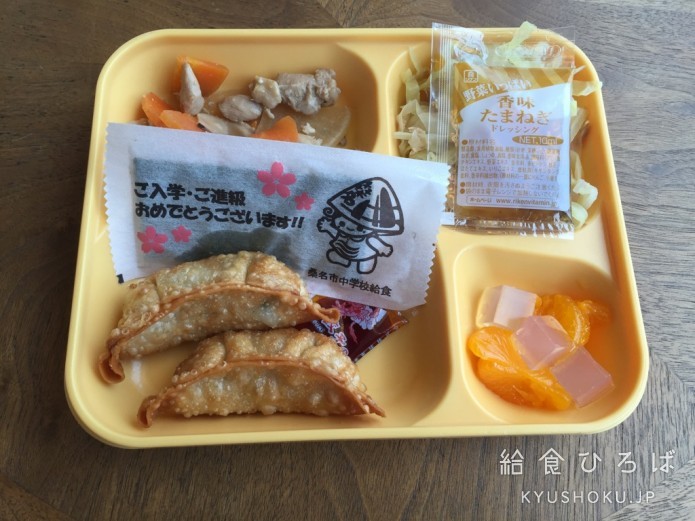 4月13日献立b 三重県 はなまる給食写真館 全国の学校給食の写真を投稿 共有 給食ひろば